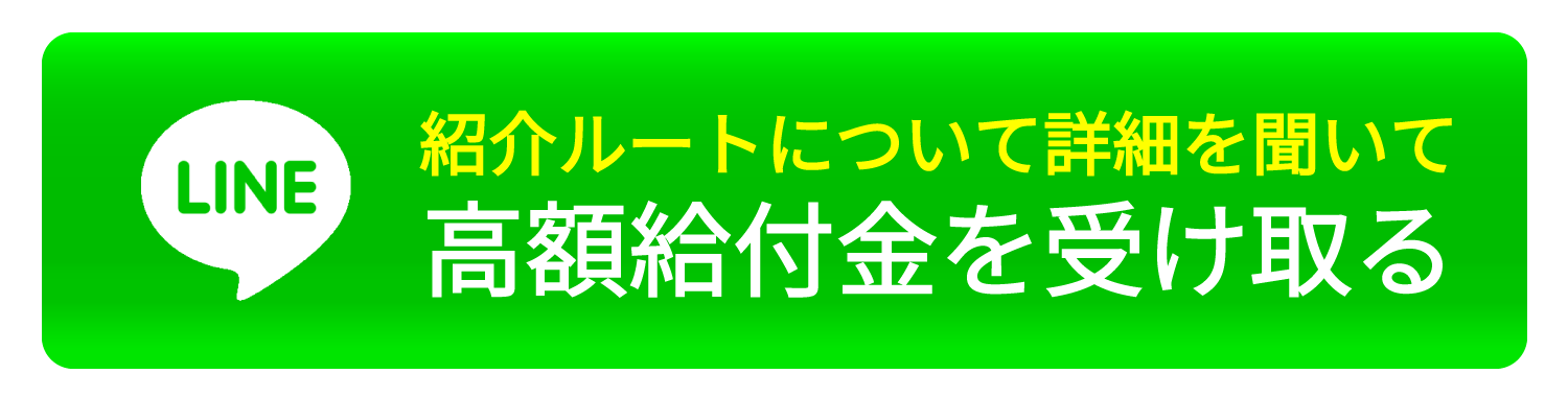 お申し込みはこちら